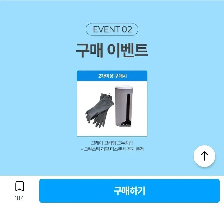 3M 변기세정제 크린스틱 리필 48입+핸들팩