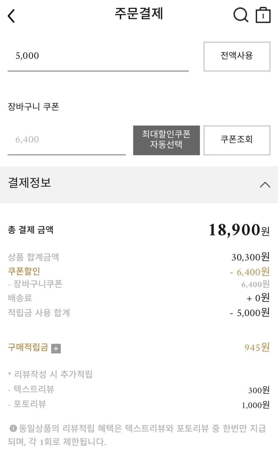 쿨 슈퍼스트레치 테이퍼드 슬랙스