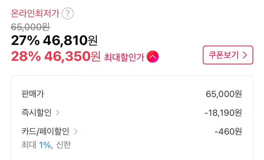 네파 브레보 쿠셔닝 워킹화