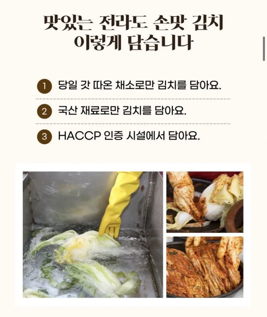 전라도 열무김치 1.5kg