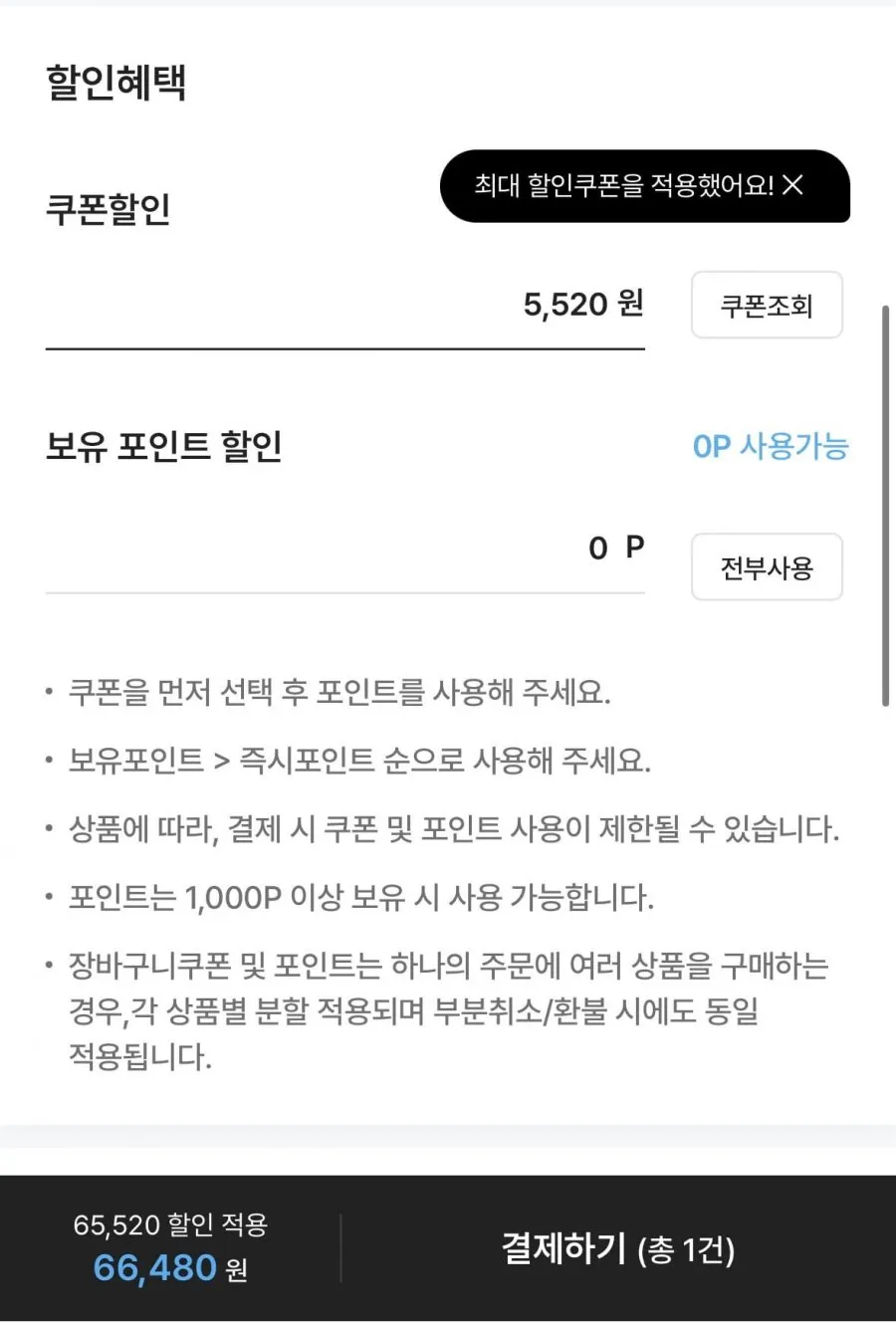 휠라 레이 유나이트 다이얼