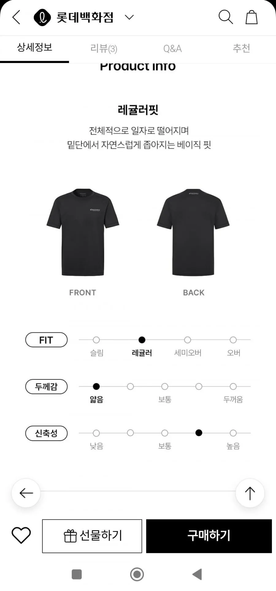디스커버리 남성 25SS할인 아이스테크 기능성 반팔티셔츠 4종택1