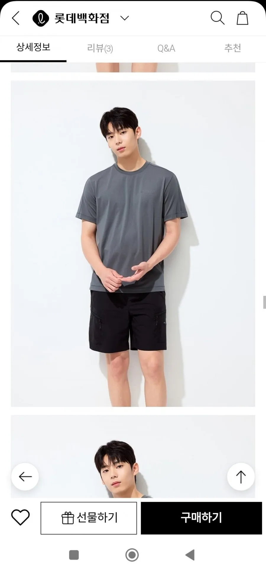 디스커버리 남성 25SS할인 아이스테크 기능성 반팔티셔츠 4종택1