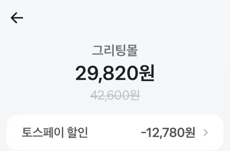 경기미 고시히카리 10kg 특등급 외