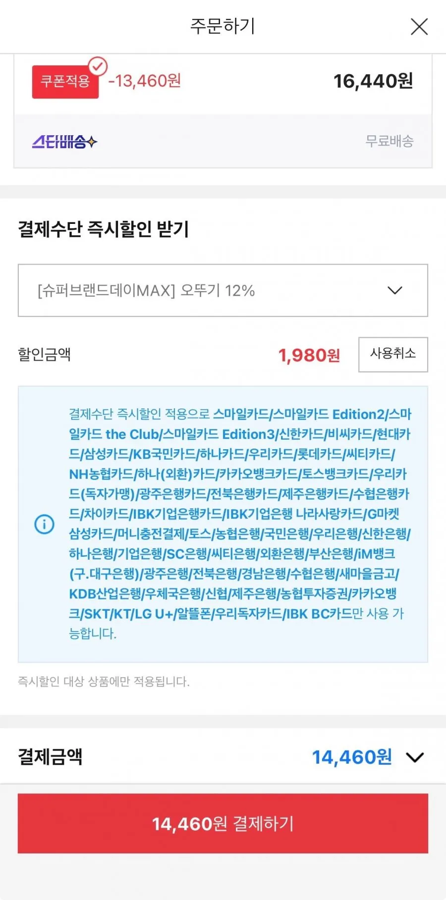 영양닭죽 285G 3개 + 새송이쇠고기죽 285G 3개 + 전복죽 285G 3개