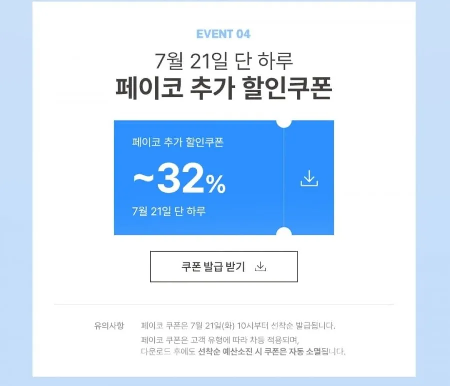 하림 삼계탕진 900g 4봉