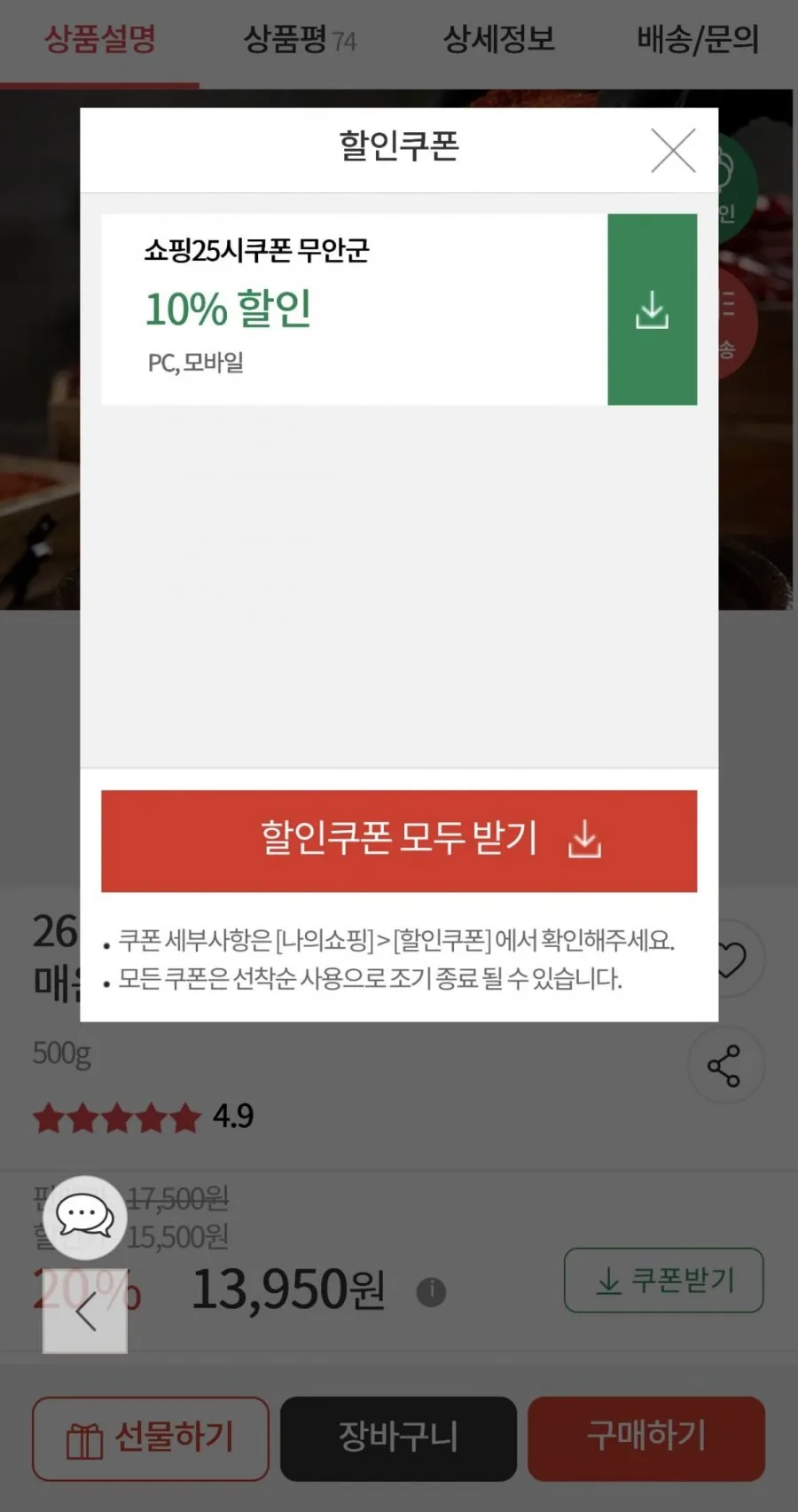 (우체국쇼핑몰)26년 국내산 햇 고춧가루 500g (보통매운맛)/13,950원 배송비무료