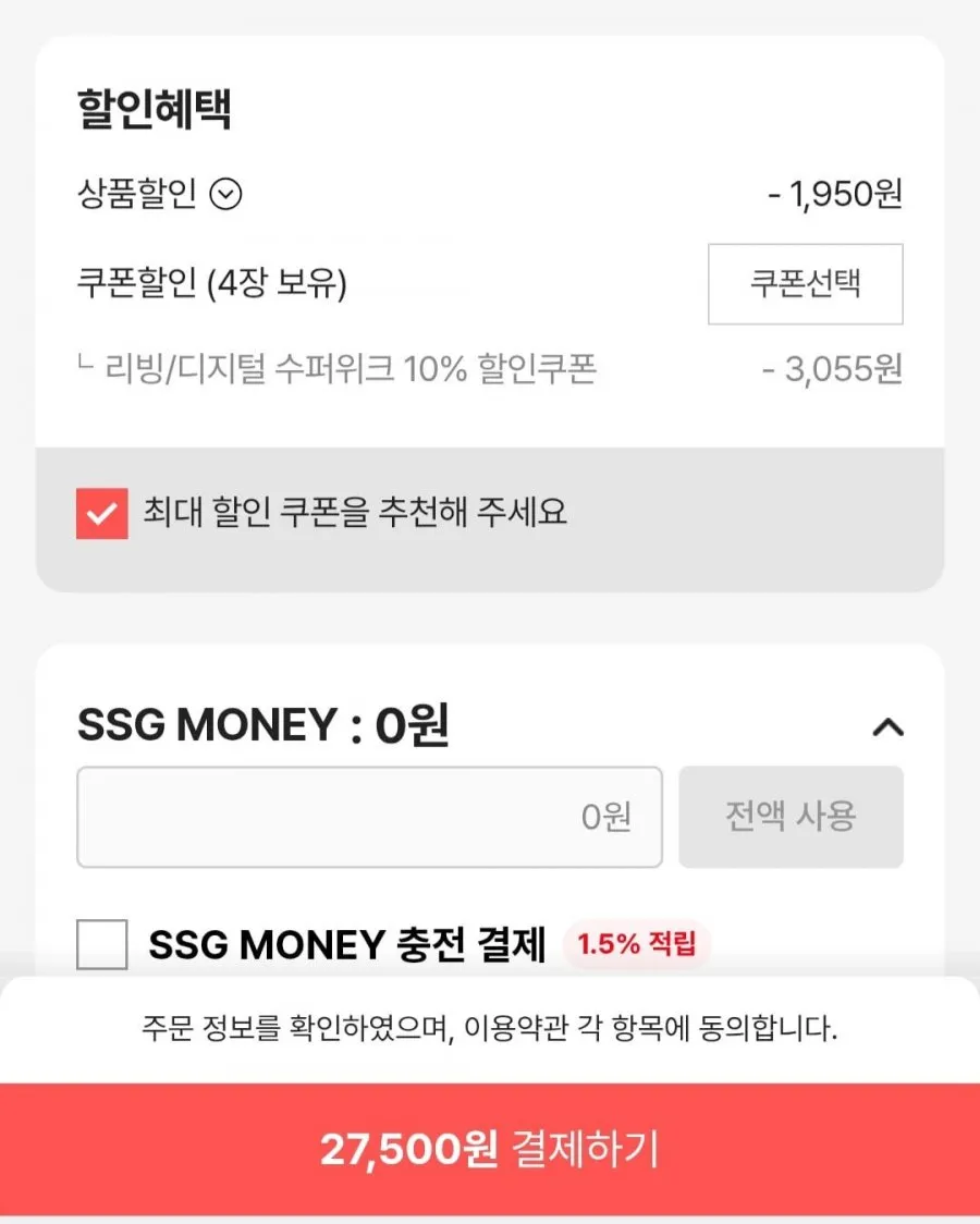 프로쉬 식기세척기세제 미니 50개입 2개+식기세척기 클리너 125g