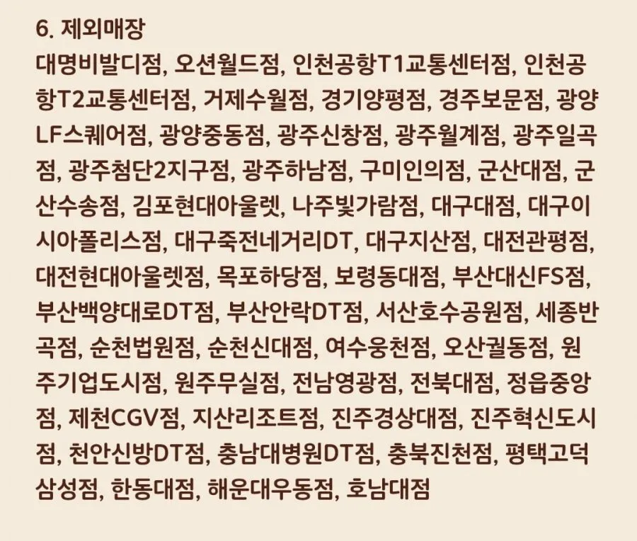 (와퍼주니어,불고기와퍼주니어)
