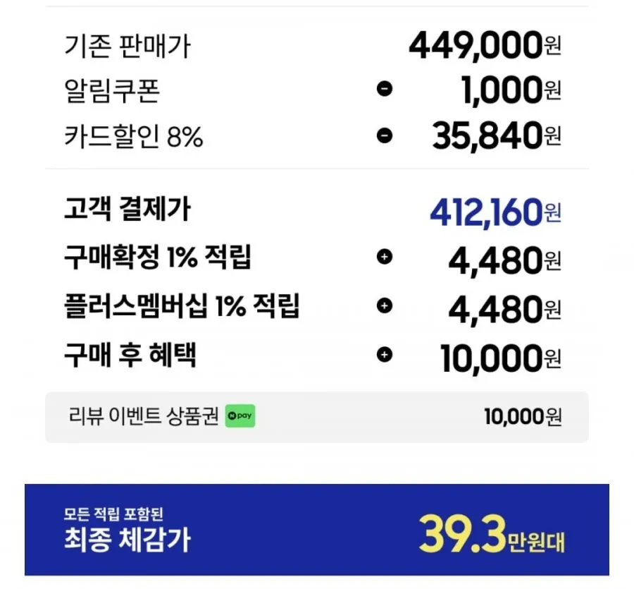 삼성 스마트 M5 80cm(32인치)IPTV 모니터 화이트+스탠드