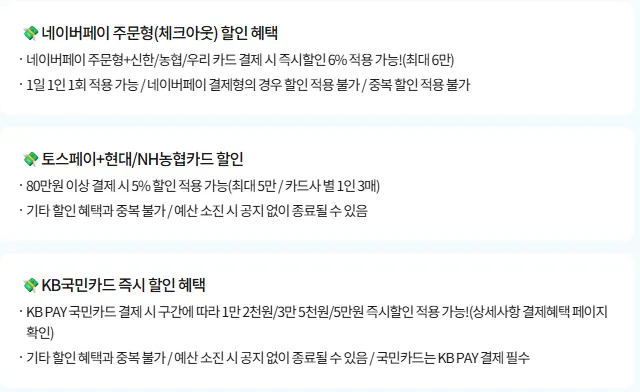 오브제컬렉션 위너 2in1 FQ18HDWHY2 외