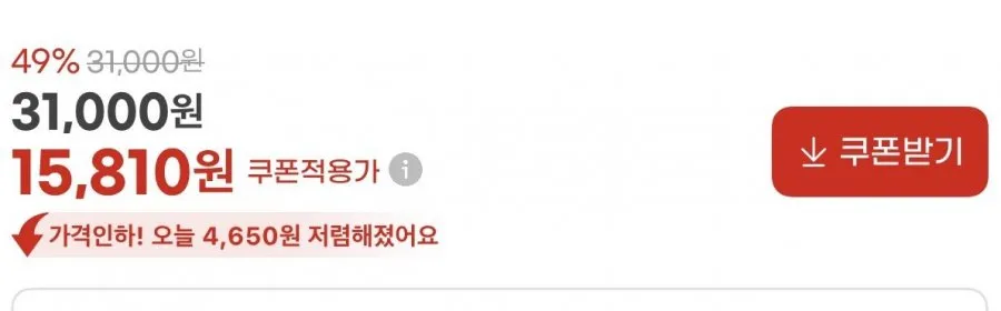 CJ얼티브 프로틴 밤맛 250ml 18개