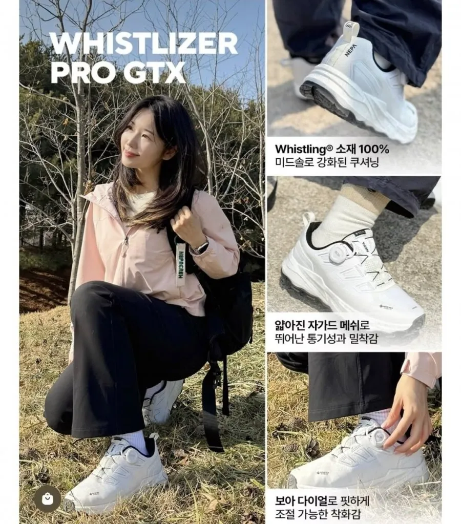 네파 공용 휘슬라이저 프로 고어텍스 트레킹화