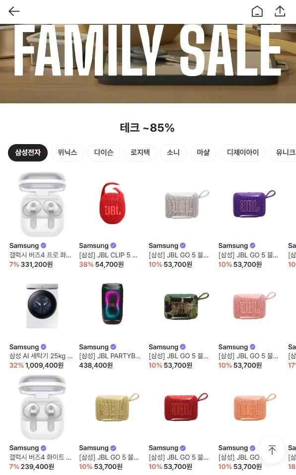 삼성 JBL TOUR PRO 3 외