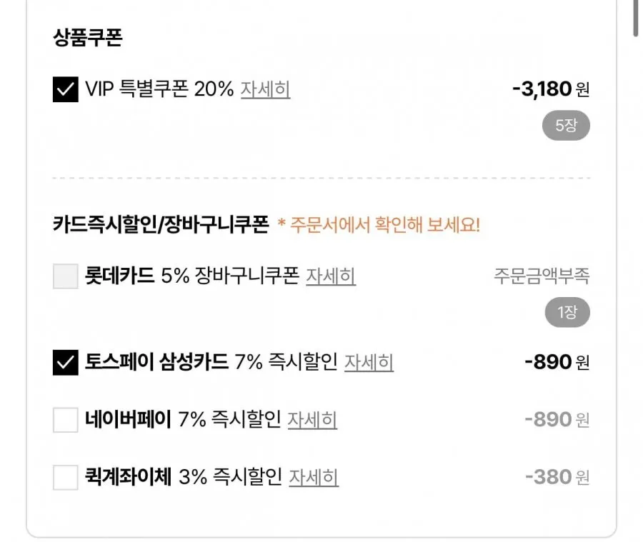 GAP 토퍼 샌들 화이트