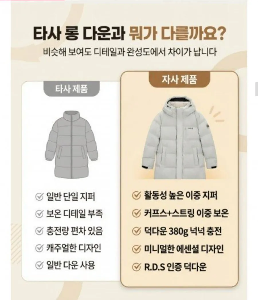 네파 26SS 역시즌 공용 사이폰 최장길이 롱 덕다운자켓
