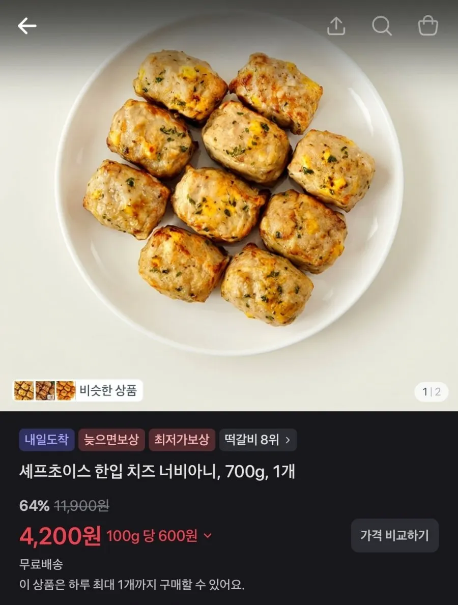 후디스 그릭요거트 / 스카트 일회용 수세미 / 셰프초이스 너비아니 / 황성주 박사 두유