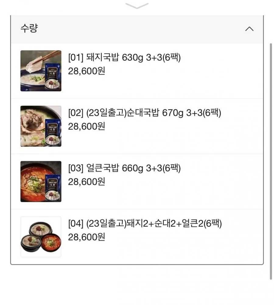 대건명가 돼지국밥 630g x 6팩 (돼지/순대/얼큰)
