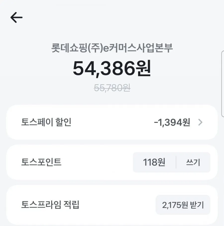 샤오미 미지아 선풍기 써큘레이터 스탠드 선풍기