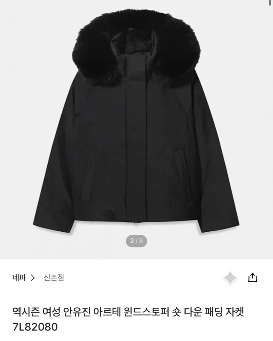 네파 여성 아르테 구스다운
