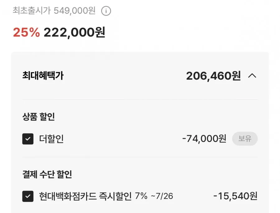 네파 여성 아르테 구스다운
