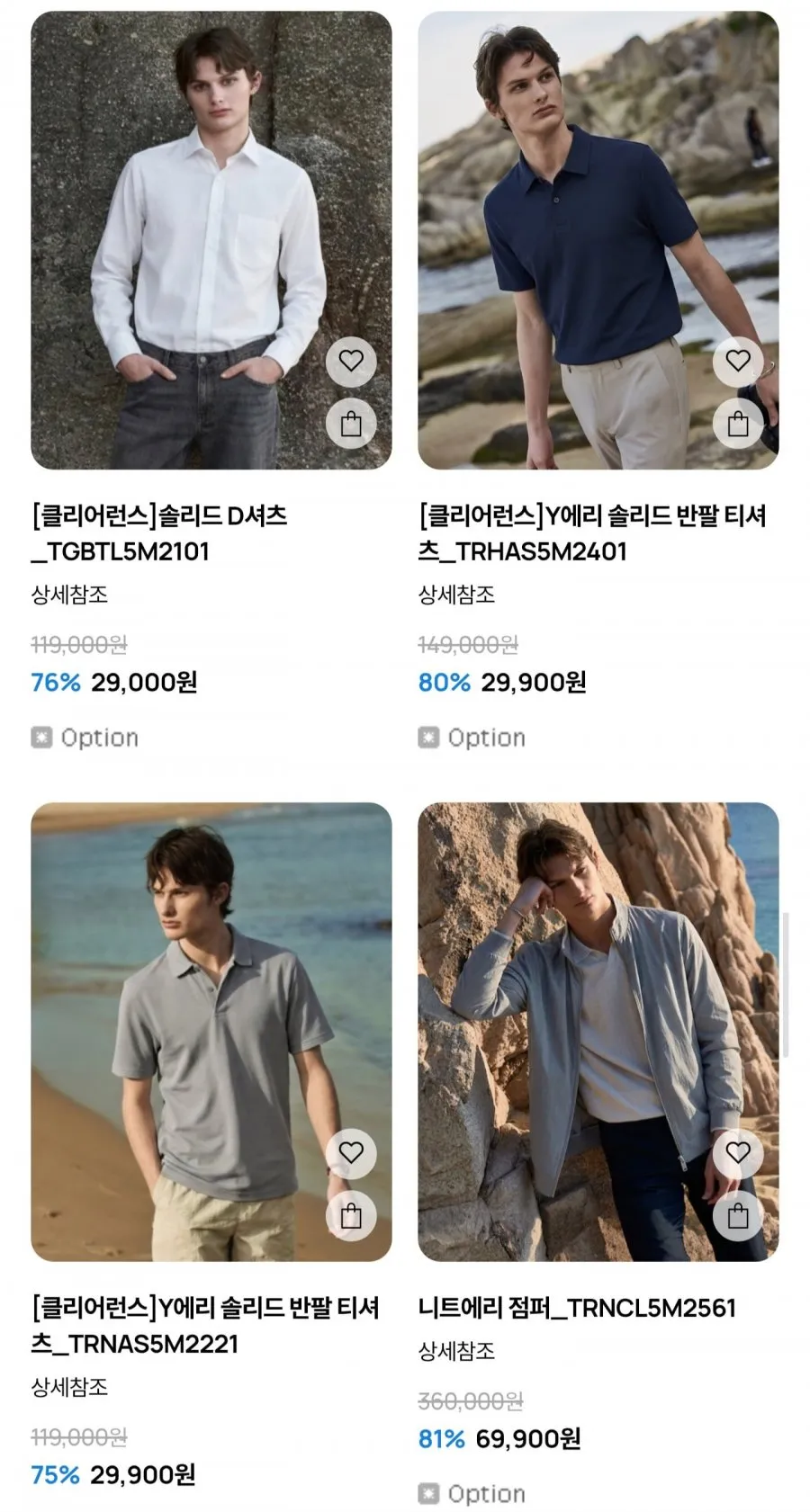 에어홀 프린트 남방