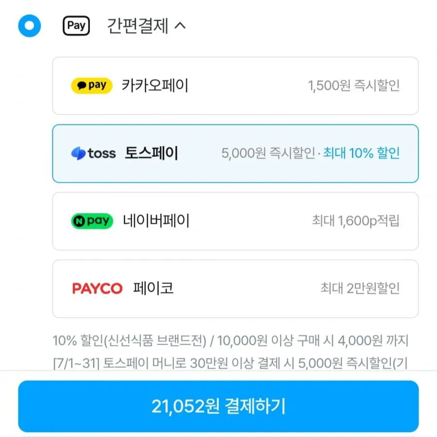 완도활전복 7-8미 1kg 손질칼