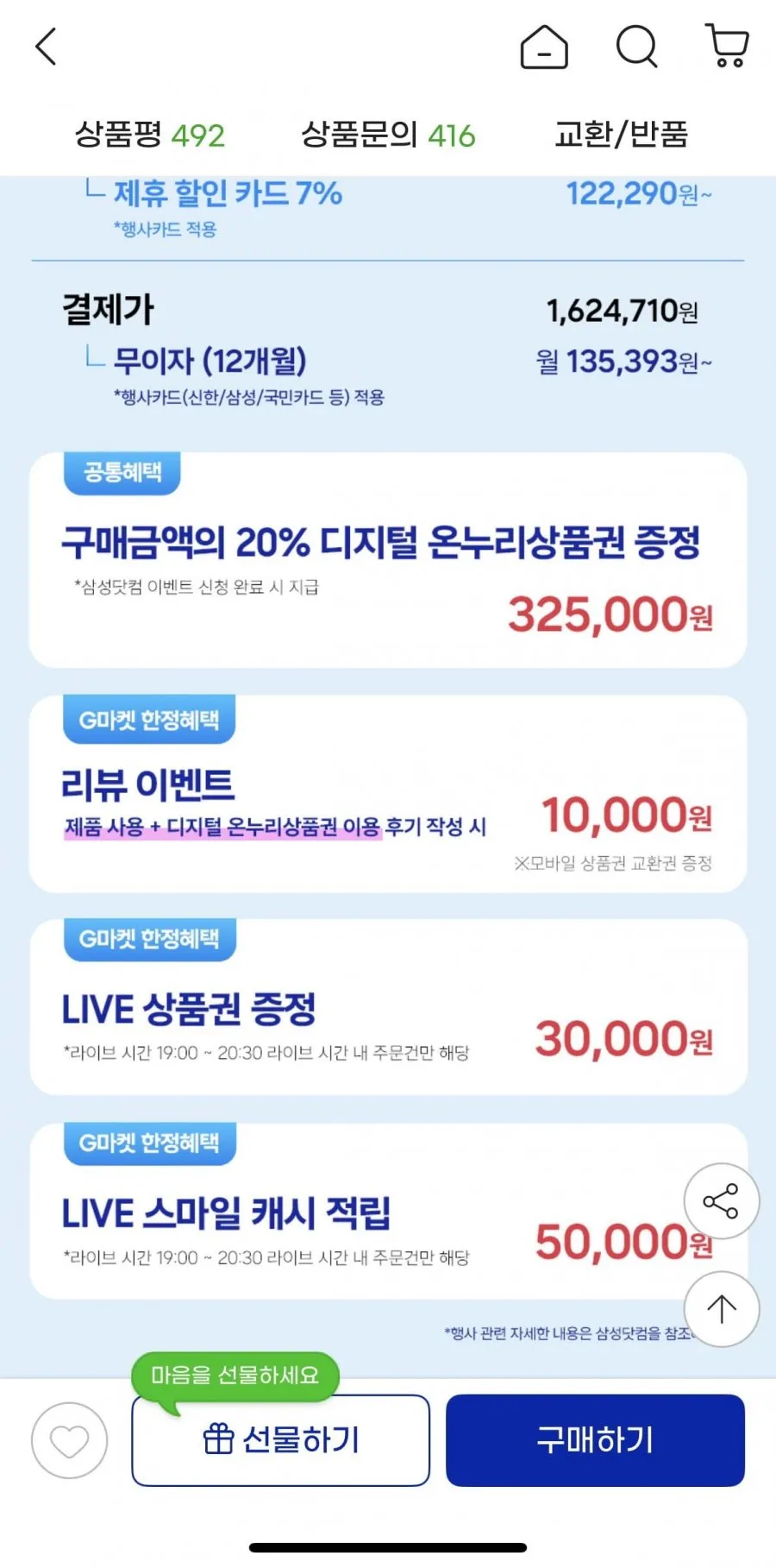 삼성 비스포크 AI 스팀 울트라 VR90F01AAG 로봇청소기 새틴 그레이지