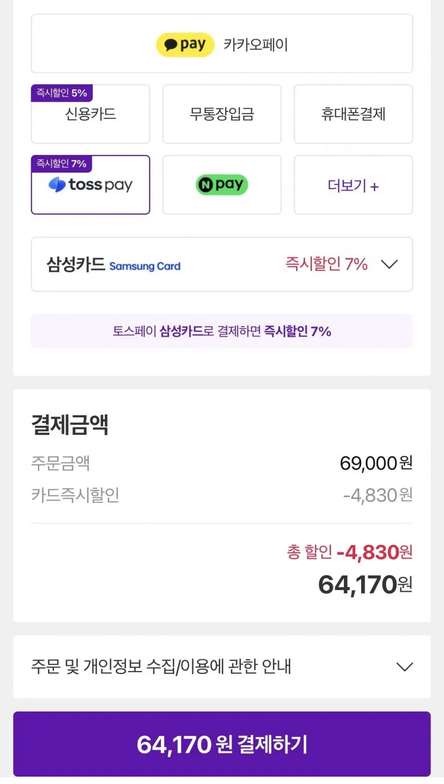 돌체구스토 커피머신 지니오S 베이직 +증정