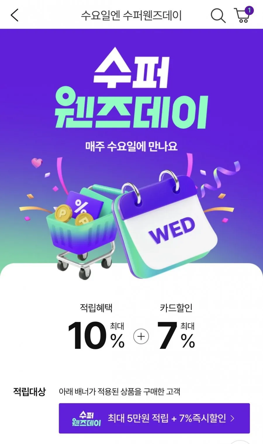 돌체구스토 커피머신 지니오S 베이직 +증정