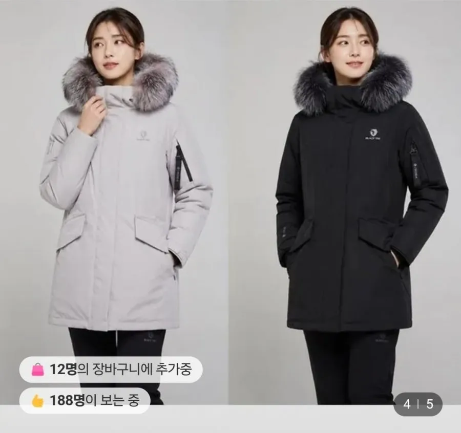 블랙야크 역시즌 남여 고어텍스 다운 M히마GTX히팅다운자켓