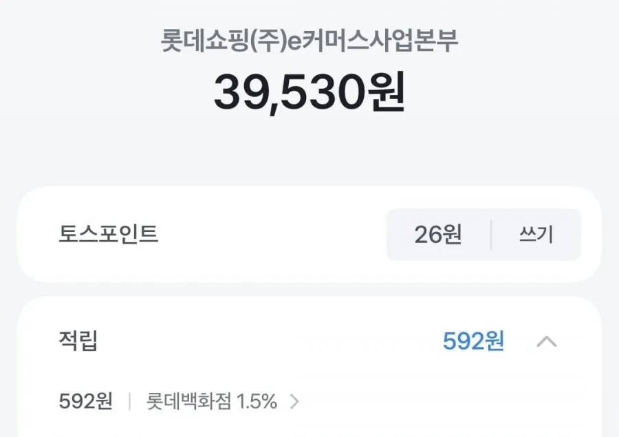 블랙야크 여름아이스 기능성 냉감 바지 아이스팬츠