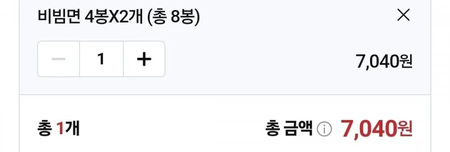 더미식 비빔면 8개