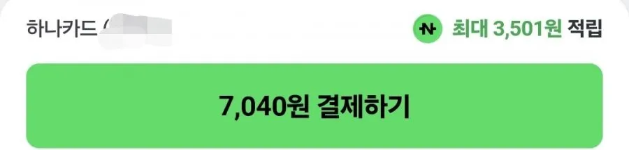 더미식 비빔면 8개