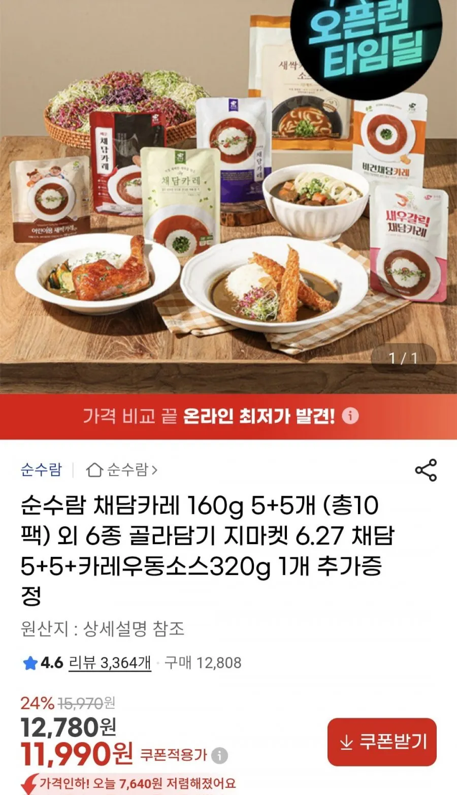 ์์๋ ์ฑ๋ด์นด๋ 160g 10ํฉ+์นด๋ ์ฐ๋์์ค320g