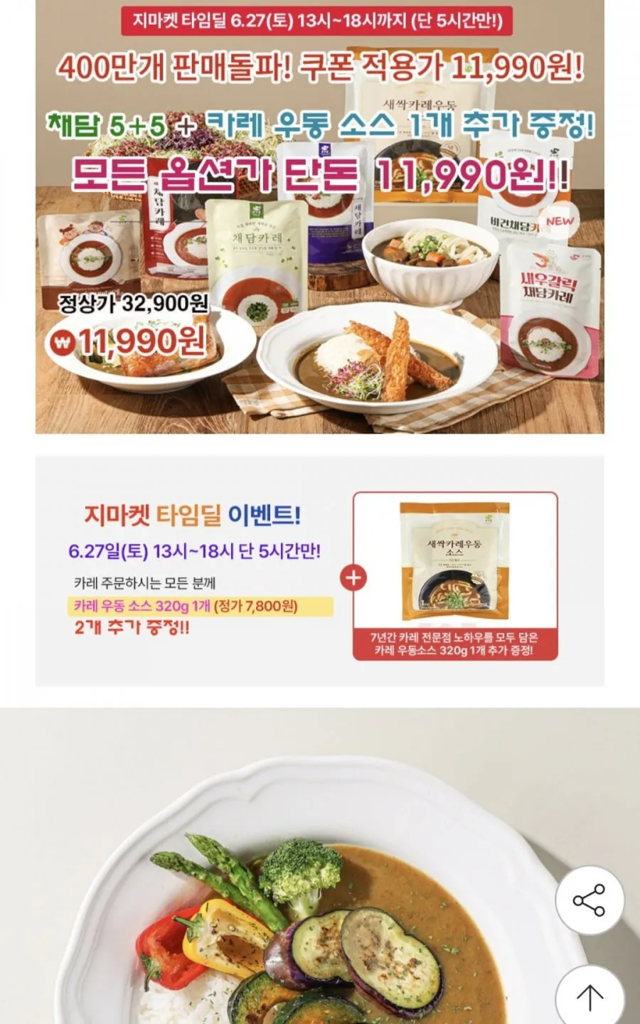 ์์๋ ์ฑ๋ด์นด๋ 160g 10ํฉ+์นด๋ ์ฐ๋์์ค320g