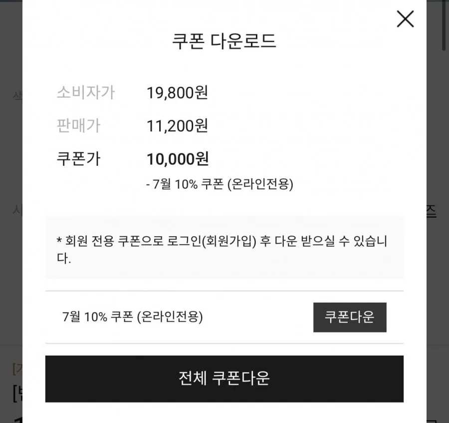 피케 폴로 반팔티