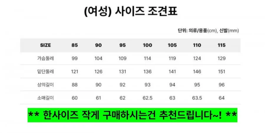 역시즌 캐주얼 롱기장 다운 퍼카라 롱 다운자켓2 (110,688원/무배) 국민 10.2만