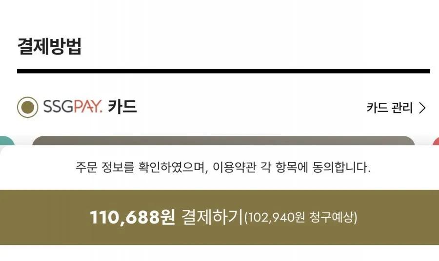 역시즌 캐주얼 롱기장 다운 퍼카라 롱 다운자켓2 (110,688원/무배) 국민 10.2만