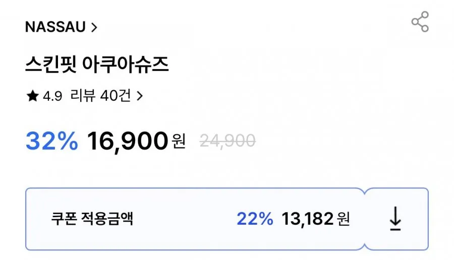 남녀공용 물놀이 아쿠아슈즈