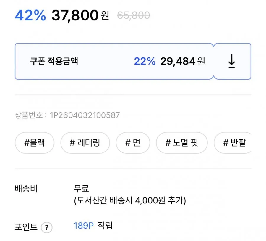 캐주얼 반팔티반바지 셋업