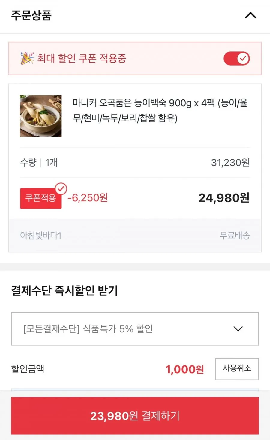 마니커 오곡품은 능이백숙 900g x 4팩