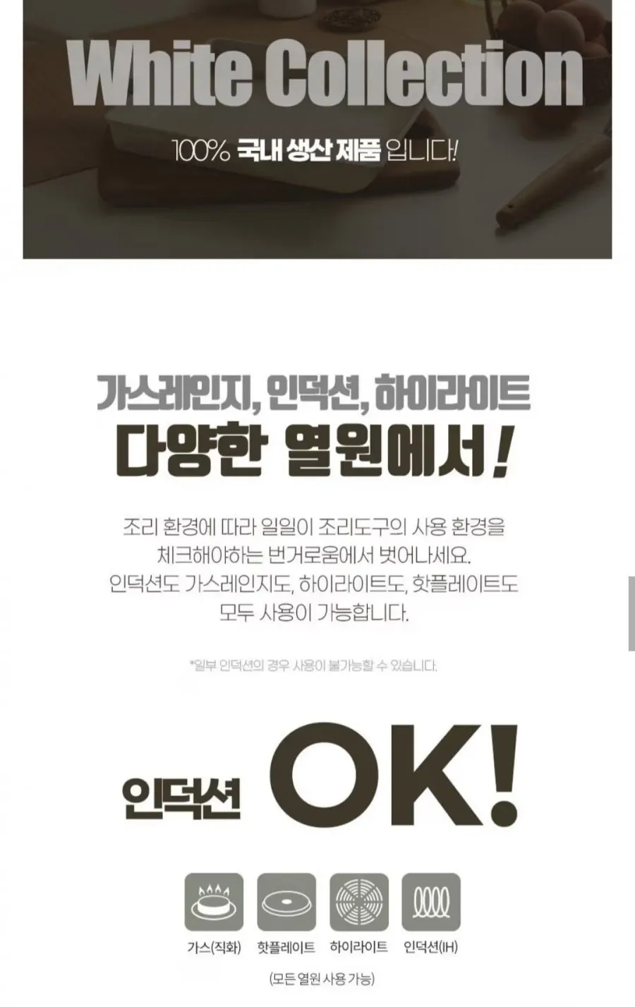 국내제조 인덕션 2구 에그팬 + 뒤집개