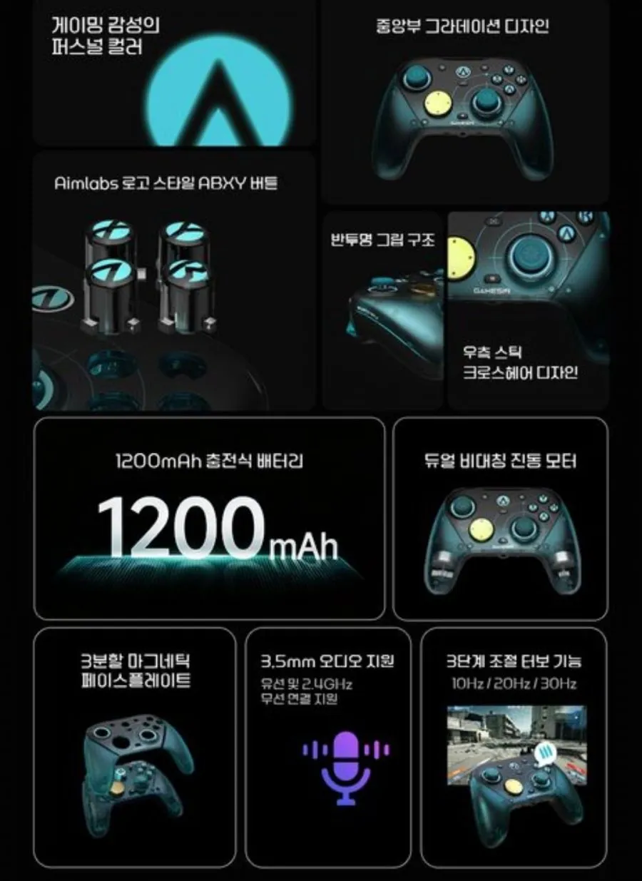 게임서 G7 Pro 8K Aimlabs Edition 에디션 FPS 유무선 게임패드