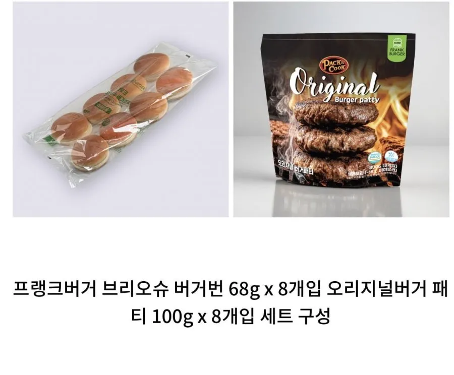 프랭크버거 브리오슈 버거번 68g x 8개 + 소고기패티 100g x 8개