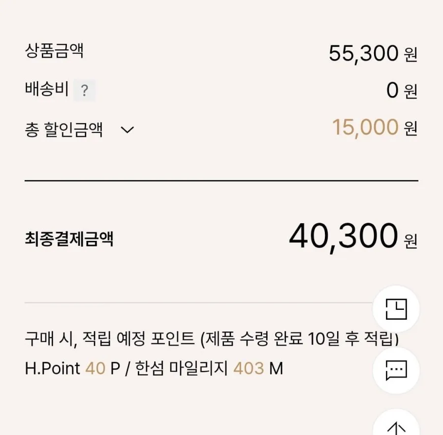 타미키즈 스트레치 옥스포드 반팔 셔츠