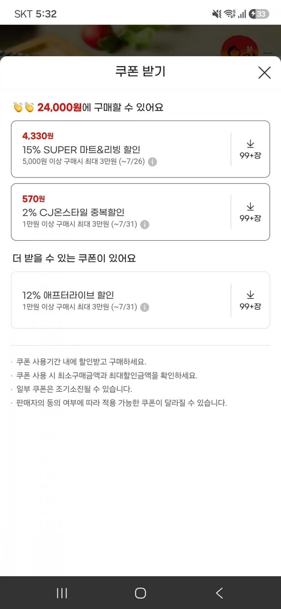 유가네 닭갈비 볶음밥 210g x 15팩