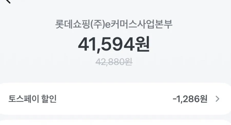 네파 공용 기능성 냉감 1+1 반팔 투팩 아이스 쿨티셔츠