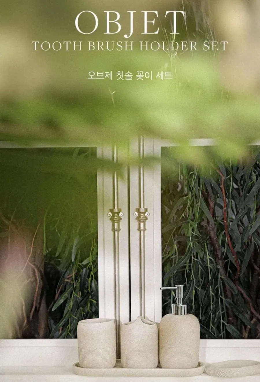 호텔 욕실 디스펜서 풀세트