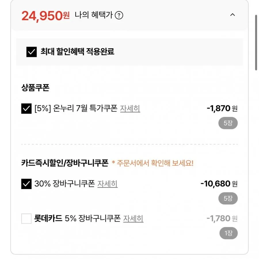 한우 1등급 등심 500g 구이용